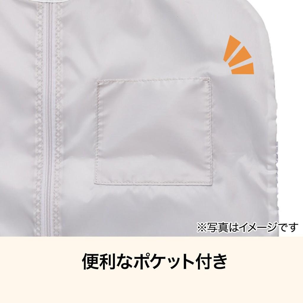 Nitori Travel Clothing Cover BW 2117300018388