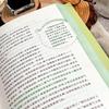 Novel Instruction Teacher Training Resource