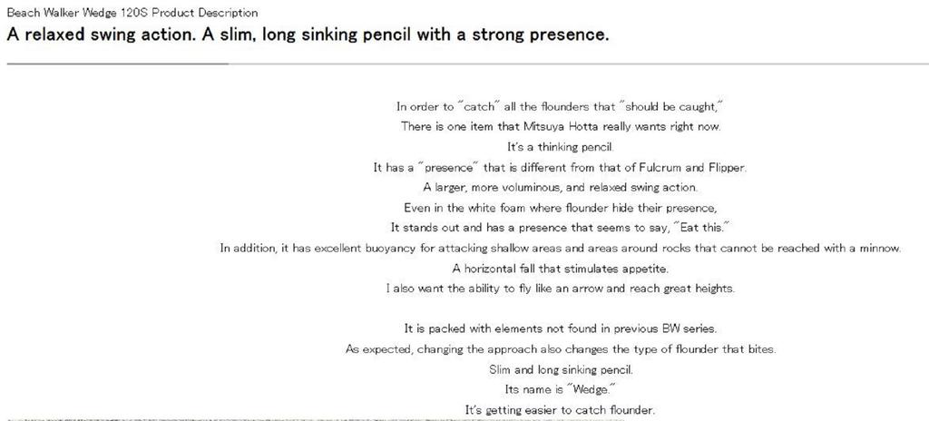 Duo Beach Walker Wedge 120 mm 38 grams Sinking Lure MCC0883 (8799)