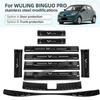 Compatible with 26 Wuling Bingo PRO Models: Stainless Steel Door Sill Strips & Rear Bumper Protector Set.