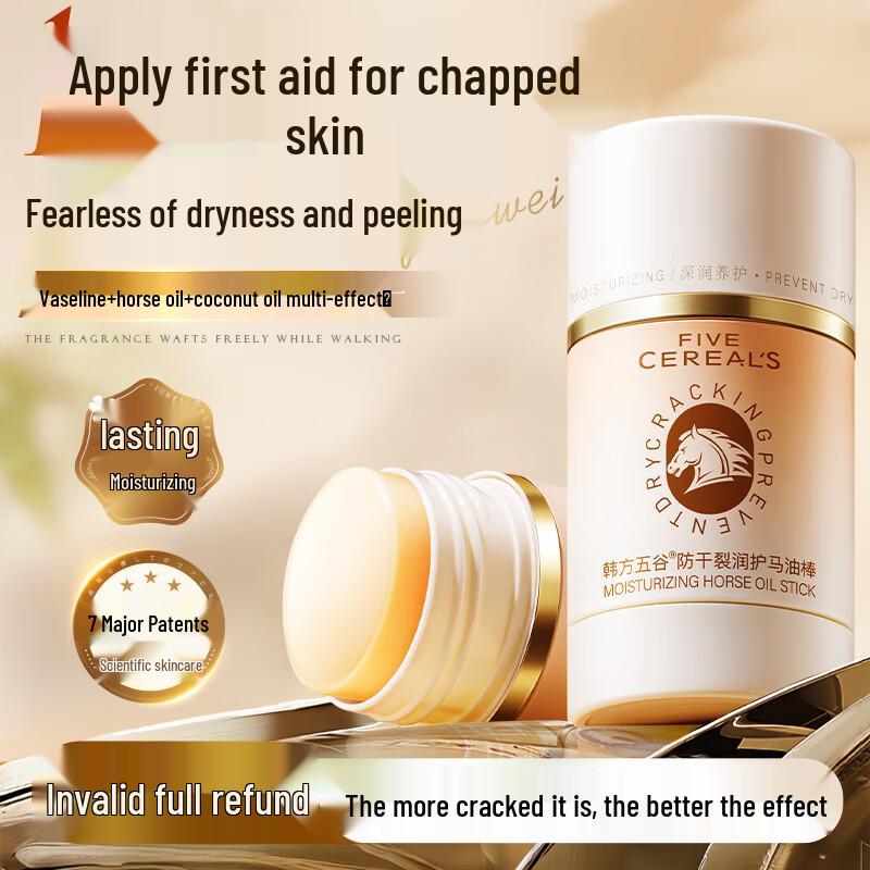 Korean Horse Oil Cracked Heel Repair Balm