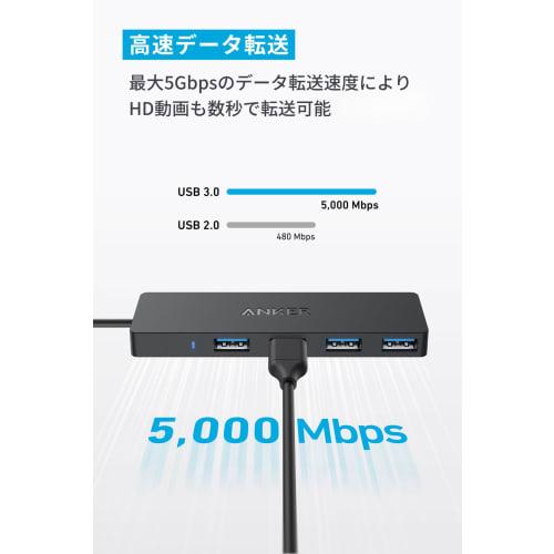 Anker USB-C Data Hub (4-in-1, 5Gbps) 60cm Cable High Speed ??Data Transfer with USB 3.0 USB-A Port MacBook/iMac/Surface/Windows