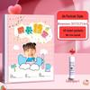 Customizable Children's Memory and Growth Record Book