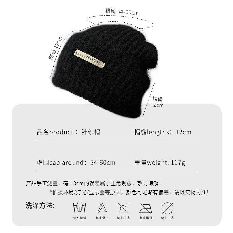 Hat Women's Autumn and Winter Thickened Warm Ear Protector Big Head Circumference Show Face Small Wool Hat Versatile Loose Knitted Hat