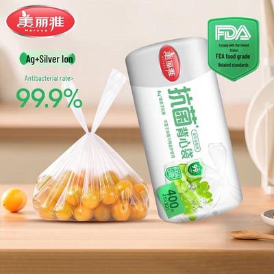 Meiliya Antibakterielle West-Stil Lebensmittelaufbewahrungsbeutel