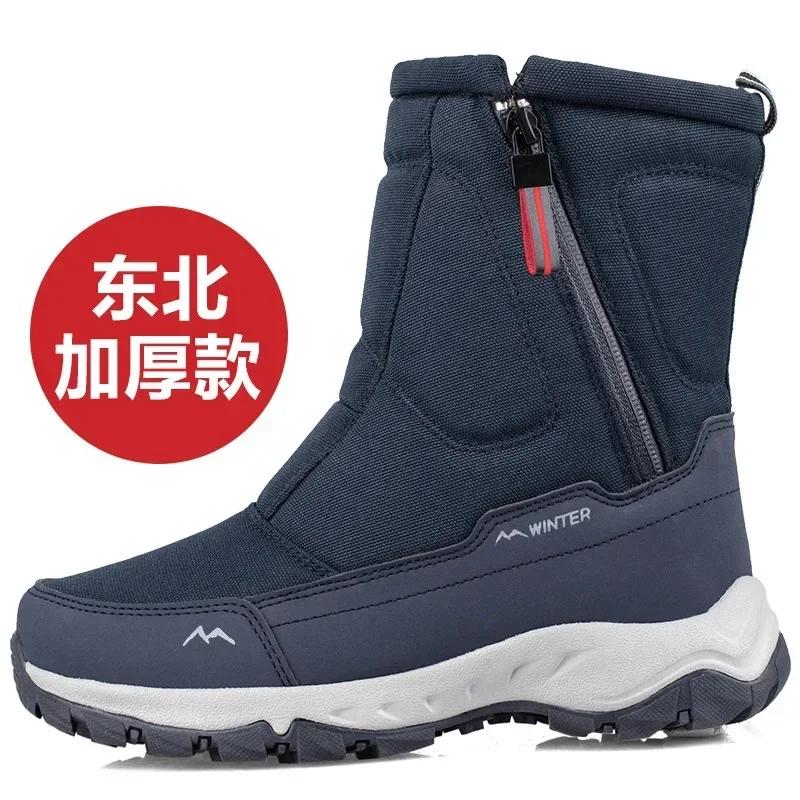 Vyriški batai Žieminiai batai Vyrams Šilti snieginiai batai iki vidurio Vyriški šilti batai Stori pliušiniai žieminiai batai vyrams Moteriški medvilniniai batai