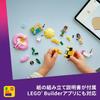 LEGO Friends Unicorn and Flamingo Pool Party Building Set Educational Toy for Kids Ages 5-8