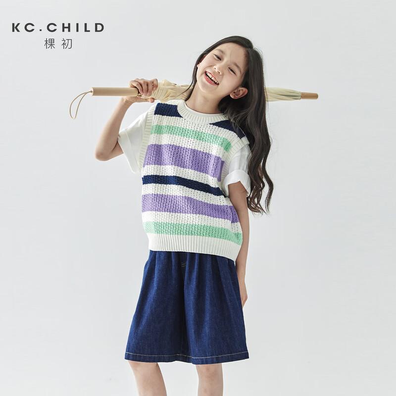 Kechu Girls Striped Knit Vest 120