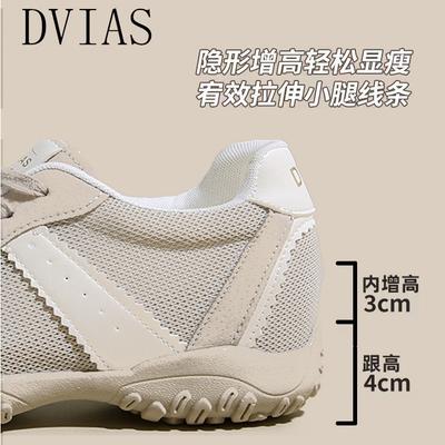 Thick-soled Inner Height Increase Ballet Style Mesh Breathable Moral Training Shoes Women's Shoes 2025 New Spring and Autumn Forrest Gump Shoes Littl