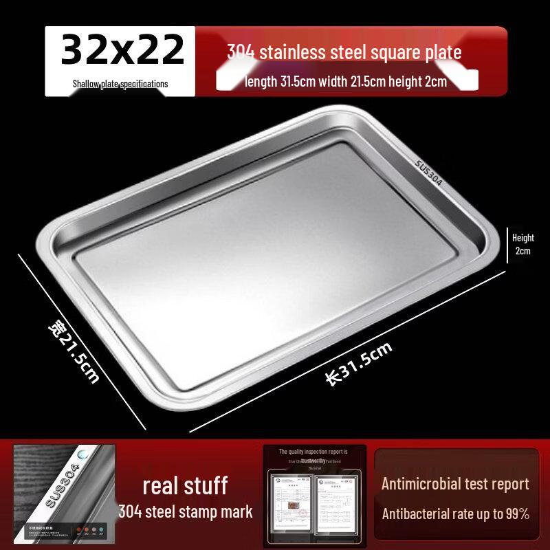 DM 304 Stainless Steel Rectangular Serving Tray