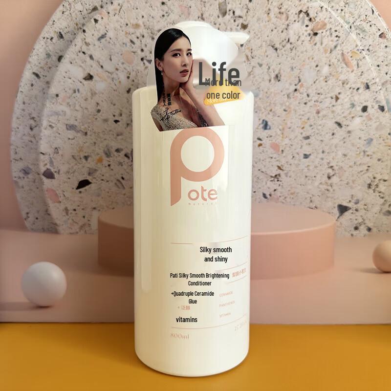Botany Hair & Body Care 4-Piece Set