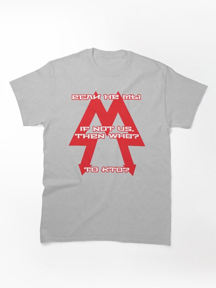 Metro Metro Spartan Motto Classic T-Shirt