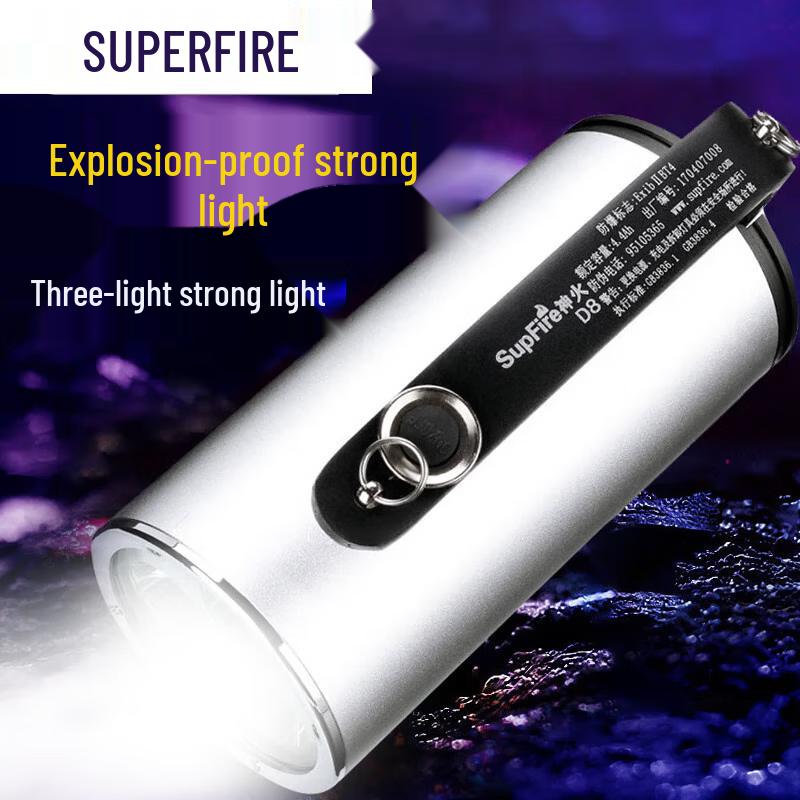 SupFire Rechargeable Industrial & Outdoor LED Flashlights