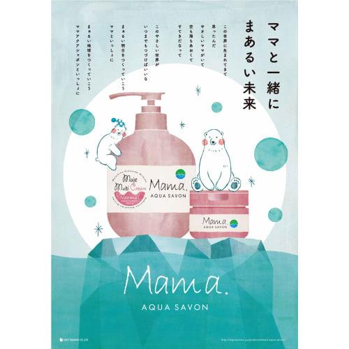 AQUA SAVON Mama Aqua Shabon Medicated Whitening Hand Cream, Flower Aroma Water Scent, 19A, 80g (x 1)