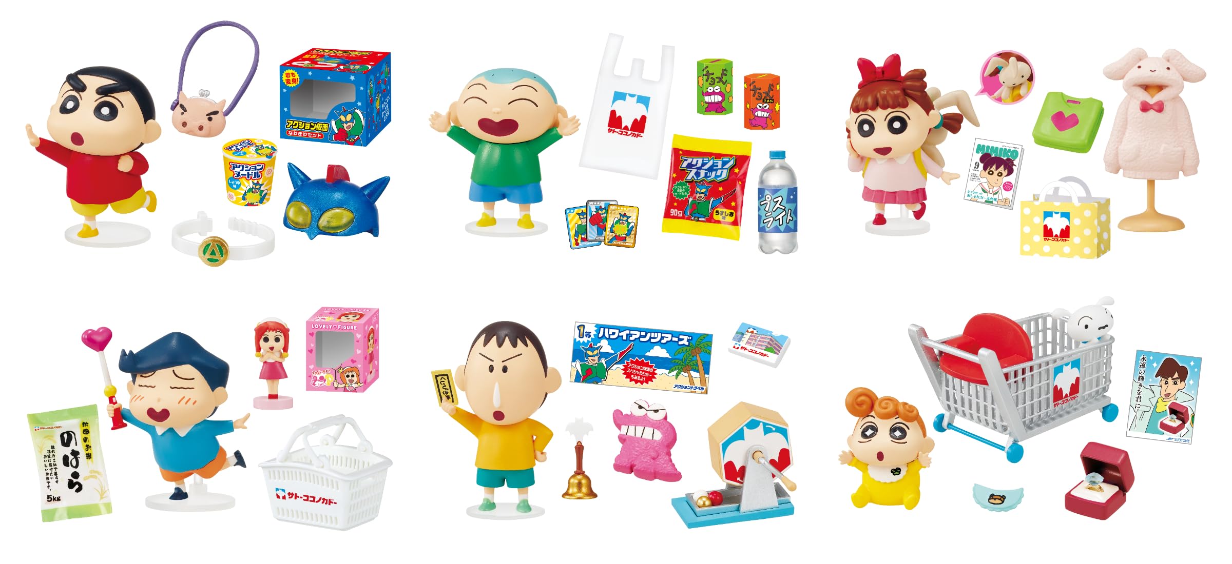 

Crayon Shopping at Sato 1 H115mm x W70mm x PVC Re-Ment Shin-chan Kokonokado! Box, D60mm,