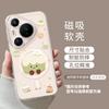 Mobile phone case with bracket is suitable for Huawei pura90pro taro mud cake 80ultra magnetic attraction 70 fresh 80 + sets