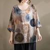 Short Sleeve Oversized Cotton Vintage Floral Casual Loose T Shirt Tops Women Summer T-shirt