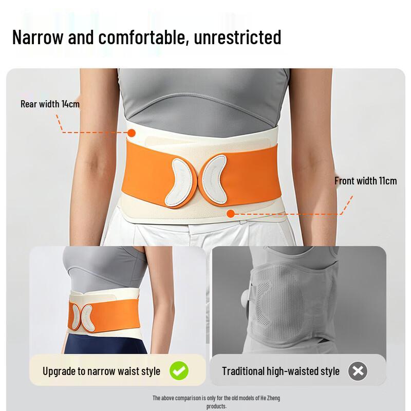 Hezheng Lumbar Support and Warming Belt CN plug (adapter included)