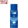 Hada Labo Shirojun Premium Medicinal Penetrating Whitening Emulsion (140ml) Tranexamic Acid Spots Freckles No Coloring Fragrance-Free