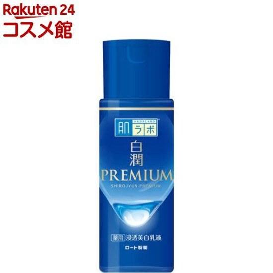 Hada Labo Shirojun Premium Medicinal Penetrating Whitening Emulsion (140ml) Tranexamic Acid Spots Freckles No Coloring Fragrance-Free