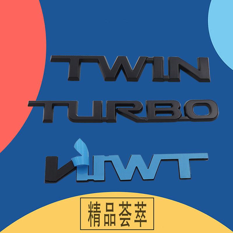 3D Premium ABS Twin Turbo Letter Sticker Tail Bumper Badge Auto Rear Trunk Emblem Accessories Exterior Decoration
