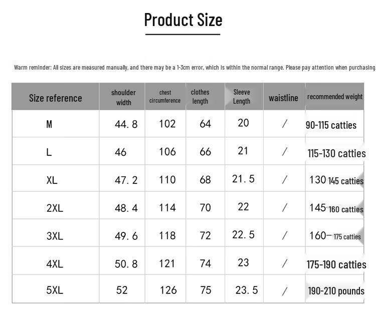 Men's Breathable Seamless Non-Iron Round Neck T-Shirt