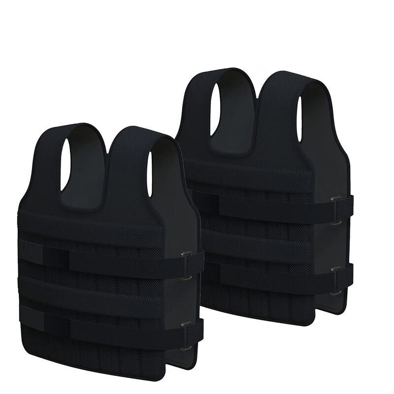 Furong Fitness Weighted Vest