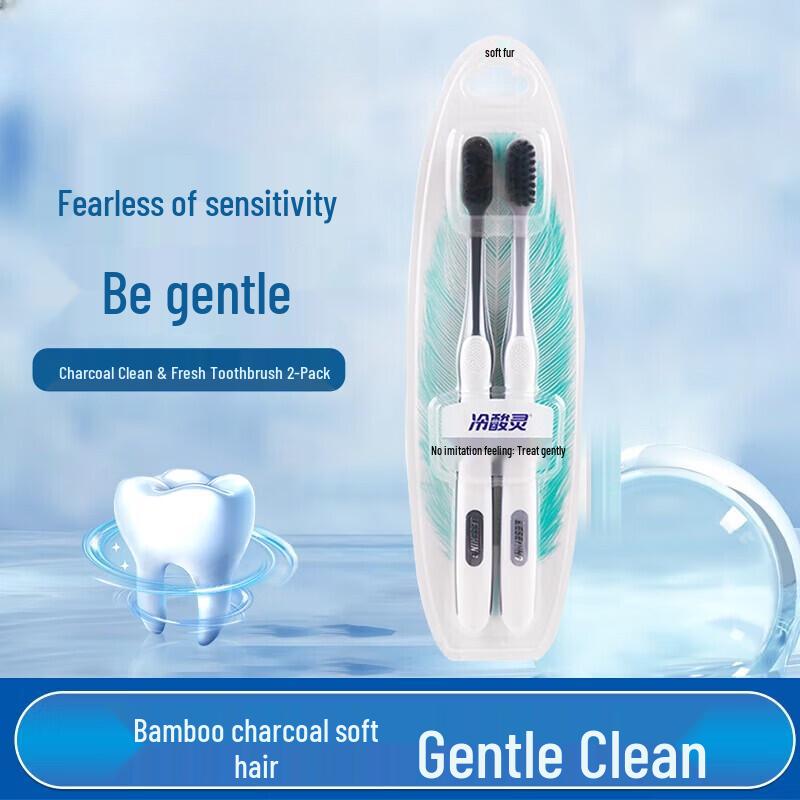 Leng Suan Ling Bamboo Charcoal Soft Bristle Toothbrush (Twin Pack)