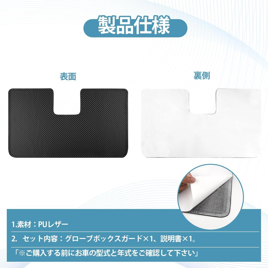 Virauto Kick Box Guard for Honda New Freed GT Series June 2024 Compatible with and CROSSTAR and Interior Custom Easy Instructions PU Leather with