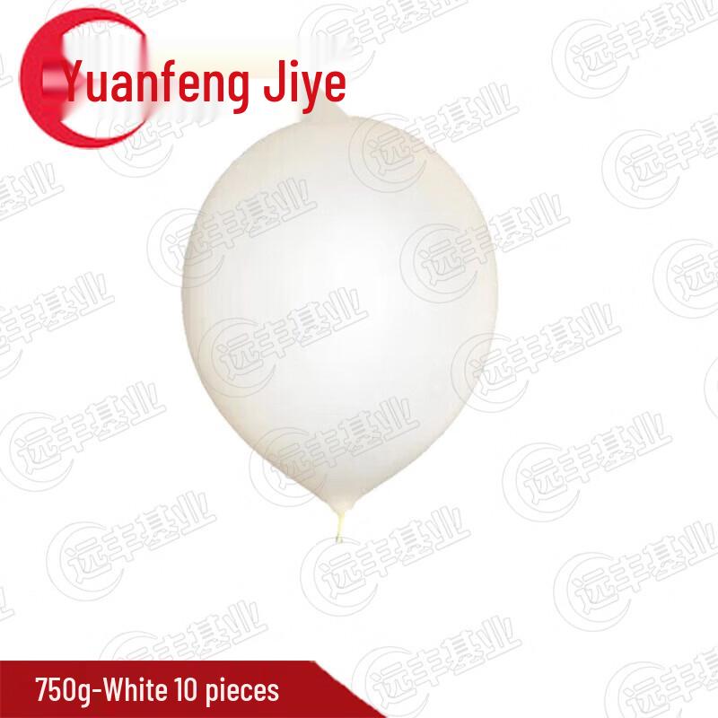 Meteorological Sounding Balloons