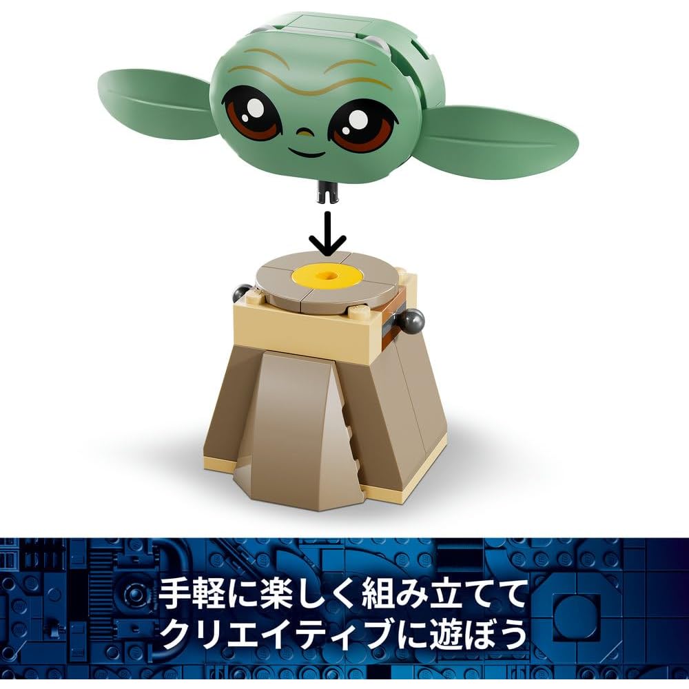 LEGO Star Wars Grogu Home Building Toy 4-6 Years Educational Block for Boys and Girls 75443
