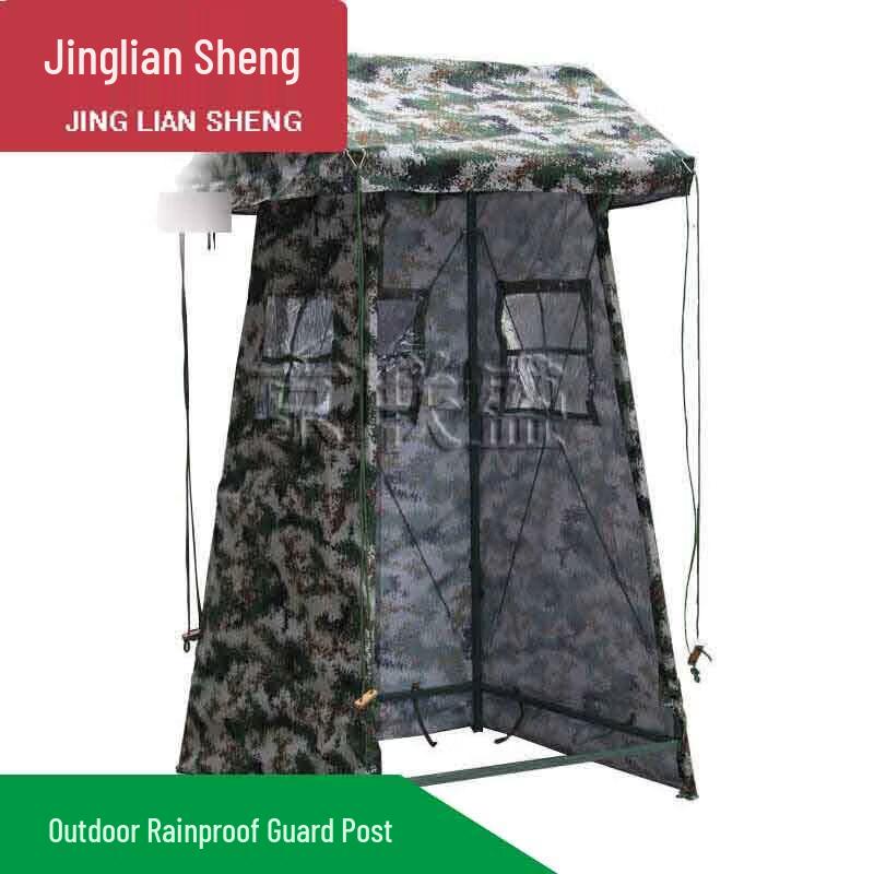 Jing Liansheng Outdoor Sentry Tent