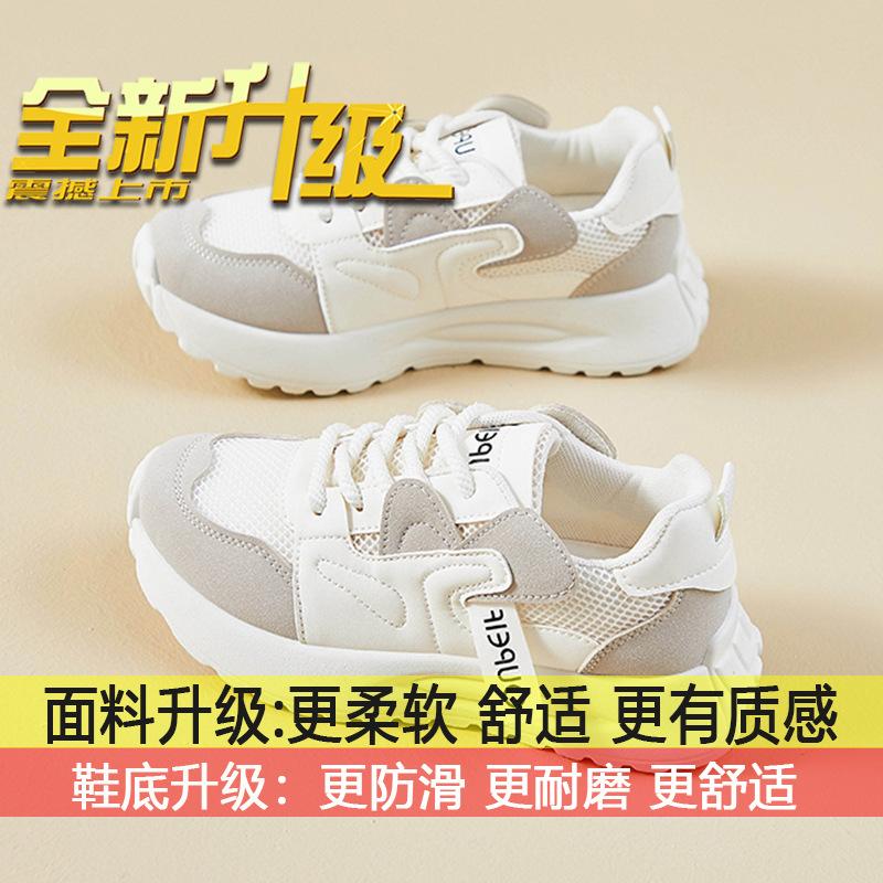 

Обувь женская весна 2025 года, новые маленькие белые туфли с одинарной сеткой, дышащие туфли для папы на толстой подошве, универсальные полые повседневные спортивные туфли 40