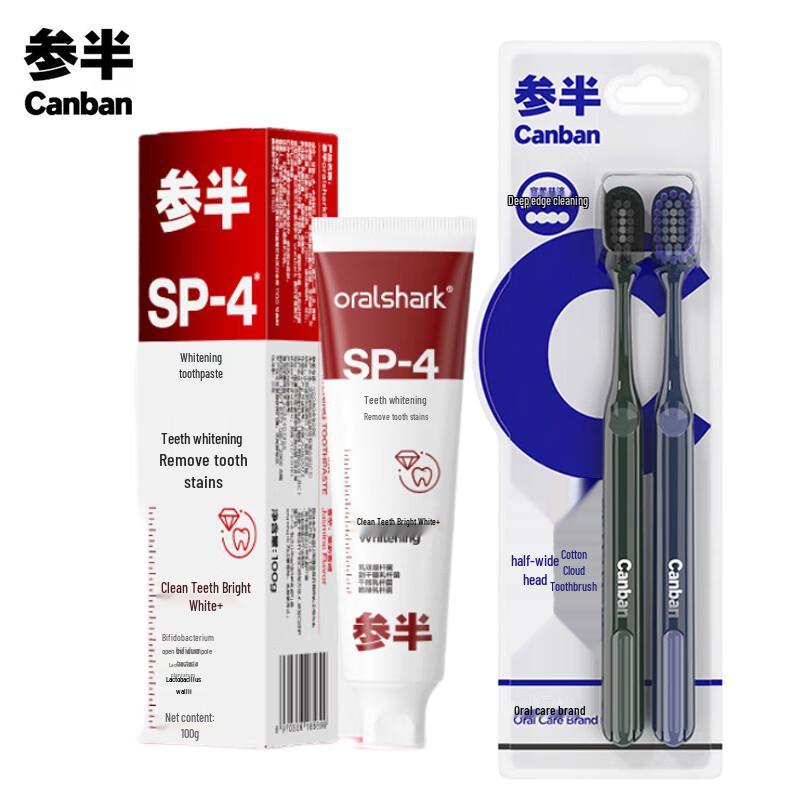 Can Ban Wide-Head Toothbrush & Whitening Toothpaste Set