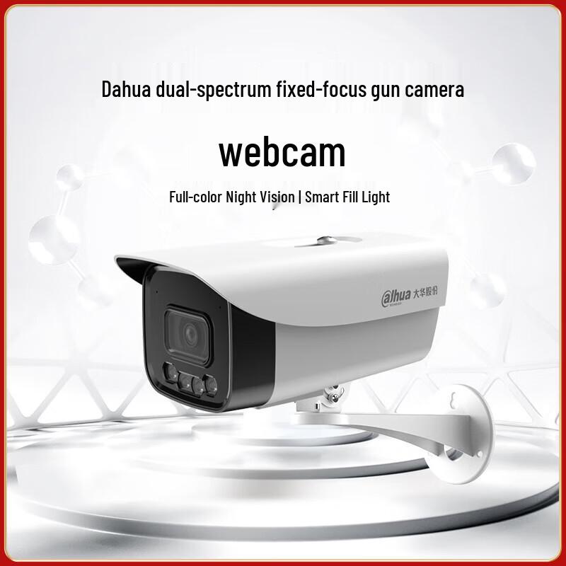

Dahua 2MP Full-Color PoE Outdoor Bullet Security Camera
