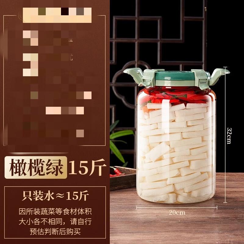 ZISIZ Glass Pickling and Storage Jar