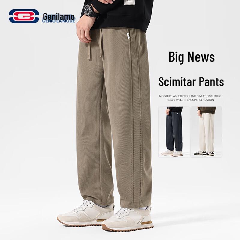 GENIOLAMODE Men's Loose Fit Draping Chenille Tapered Pants