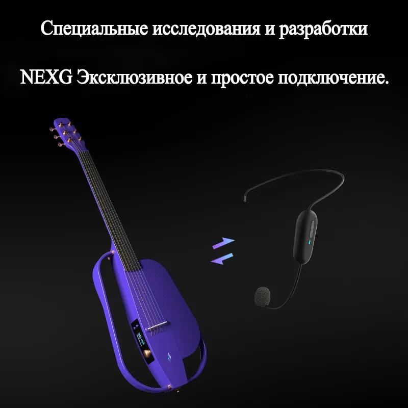 Enya NEXG2 Chytrá kytara Exkluzivní