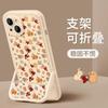 Cute Rabbit iPhone16promax iPhone Case Invisible Bracket Women 12 Anti-drop 11 All-inclusive 14 Protective Case