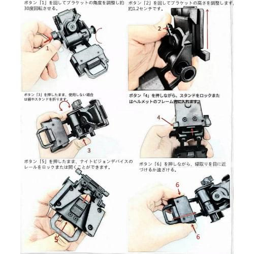 Wilcox L4G24 Metal Helmet Adapter for NVG Mounting and Night Vision Goggles (DE)