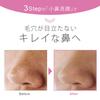 Adult Body Improvement Nose Cleansing Rubber and Pore Cleaner This Facial Cleansing Brush Cleans Pores and Removes Dirt with Its This Nose Brush Also