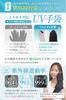 Cotton Smartphone UV Hand Made in Japan with Fulltect Fabric Gift 1 [CHELABO] Gloves, Compatible, Protection, Care, (Gray, Set, Pair, Large)