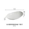 Elliptical Fish Plate Ceramic Dining Plates Sushi Plate Dessert Bowl Dim Sum Dish Western Style Steak Plates Fruit Bowl Tray