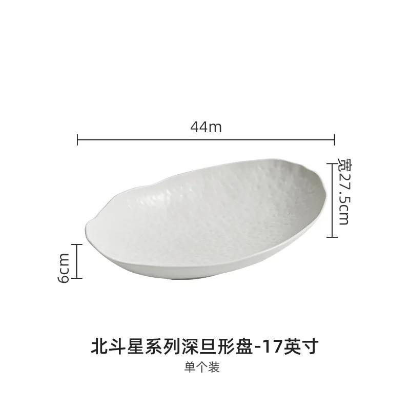 Elliptical Fish Plate Ceramic Dining Plates Sushi Plate Dessert Bowl Dim Sum Dish Western Style Steak Plates Fruit Bowl Tray