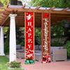 2pcs Door Couplet Banner New Year & Valentine's Day No Power Needed Porch Decoration