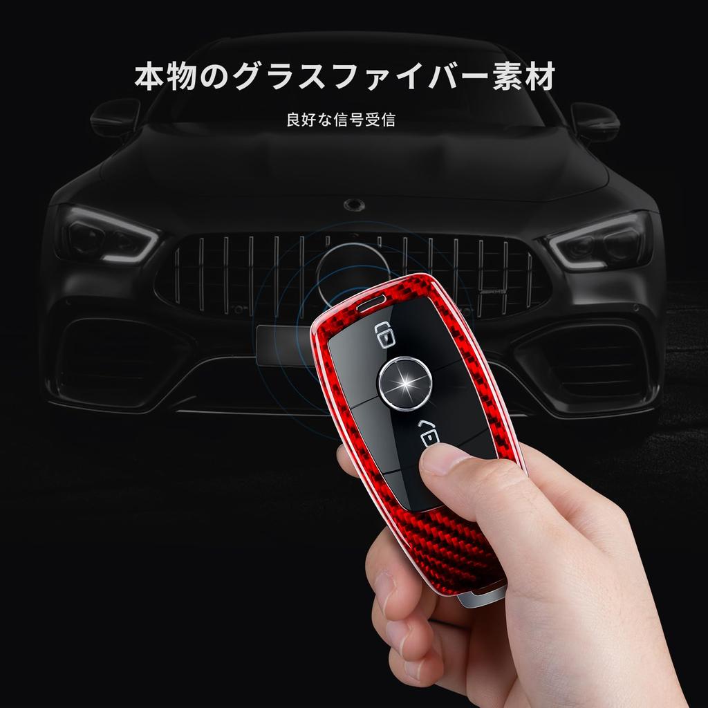 Carbon Fiber Key Shell for CLA CLS 450 T-carbon Mercedes-Benz E350, E450, C300, 250, GLB250, GLC300, (2016-2024)