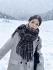 New Koi grid scarf women's Korean atmosphere scarf classic simple and versatile warm student shawl