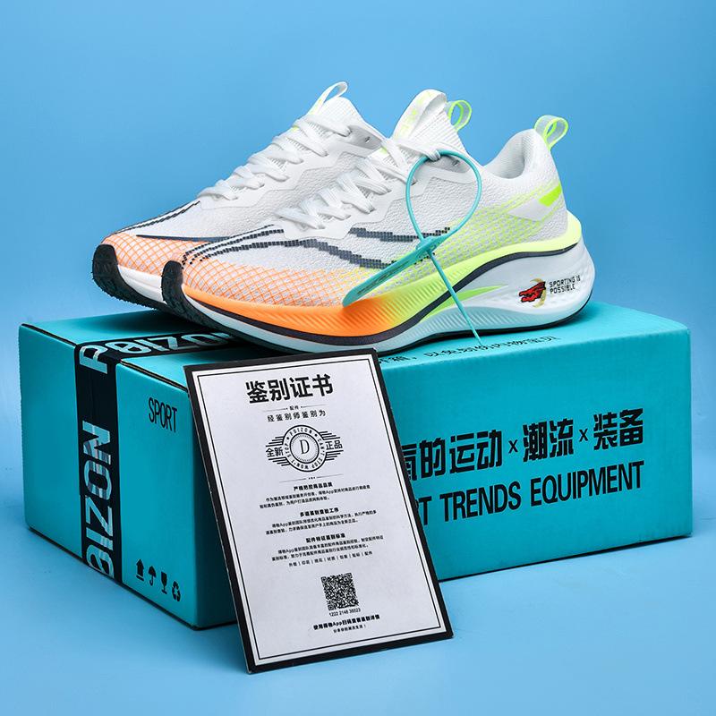 Chitu Pro Dragon Year Limited Seven Professional Carbon Board Running Shoes Running Shoes Brand Youth Shock Absorption Luminous