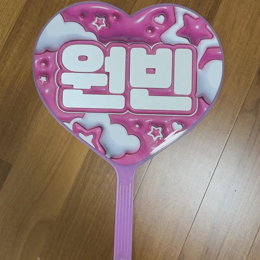 Riize Wonbin Wuchiwa User