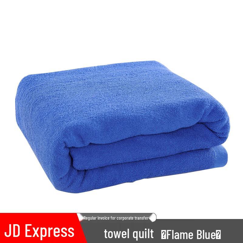 Bing Zhi You Lightweight Dormitory Towel Blanket